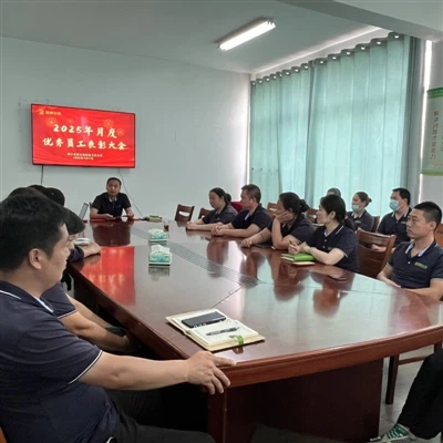 Prix ​​mensuels du centre de production: salut l'excellence, une force unie